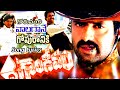 Goruvanka Vaalaagane Gopuraniki Song Lyrics Gandeevam Balakrishna Roja Dimplik Official
