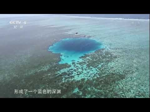 三沙永樂龍洞