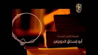 صورة فن سياسية الناس | للشيخ الحويني