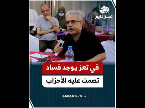 Yemeni Windows Media
