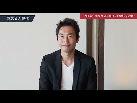 高知県【土佐清水リゾート合同会社】