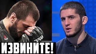 АБУБАКАР ПРЕРВАЛ МОЛЧАНИЕ ПОСЛЕ ПОРАЖЕНИЯ НА UFC / ИСЛАМ МАХАЧЕВ ОТКАЗАЛС ОТ БОЯ?