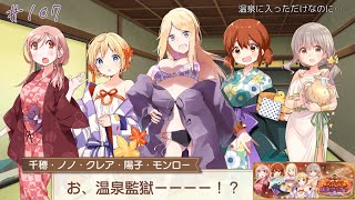 【きらファン】#107 なんですと〜‼︎‼︎‼︎