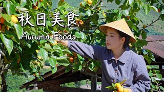 Download lagu A Journey Through Autumn Flavors | Traditional Chinese Seasonal Foods Part 1【滇西小哥】 mp3