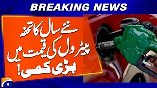Pakistan Govt ka New Year Gift: Petrol Prices Me Historic Reduction & Asar on Public Life