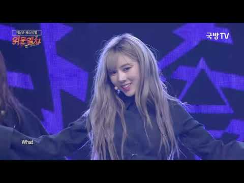 181012 위문열차 Dreamcatcher (드림캐쳐) - What @ 지상군페스티벌
