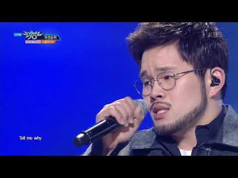 뮤직뱅크 Music Bank - 우선순위 - 소울라티도 (First ranking - SOUL LATIDO).20171215