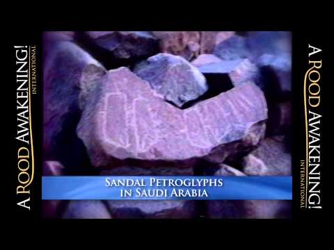 The Real Mount Sinai