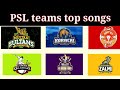 HBL Psl 6 Song Psl All Songs Psl 6 Song Lahore Qalandar Islamabad United PSL