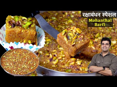 न मावा न मिल्कपाउडर सिर्फ 3 चीजों से 1/2 कप दूध से बनेगी १ किलो फेमस मिठाई Pista Besan Barfi Sweet