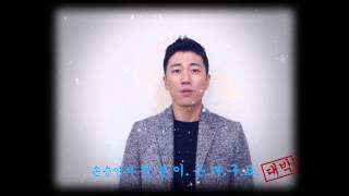 [Teaser] 손승연 Sonnet Son - 첫눈이 온다구요 (The First Snow’s Falling) 2nd Teaser