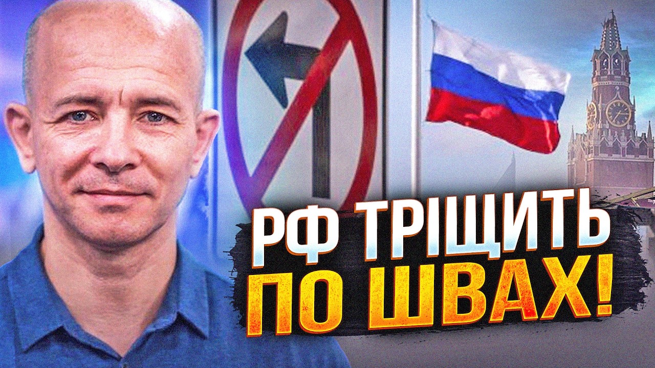 🔥 Санкції та атаки почали добивати економіку путіна. Відомі шокуючі деталі 