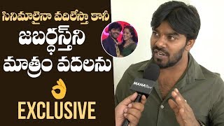 Sudigali Sudheer Gives Clarity About His Journey In Jabardasth | EXCLUSIVE