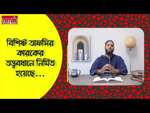 Tuition Care - Afzal Media