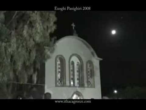 Exoghi Panighiri 2008