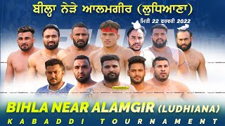 Bihla Near Alamgir (Ludhiana) Kabaddi Tournament 22 Feb 2022