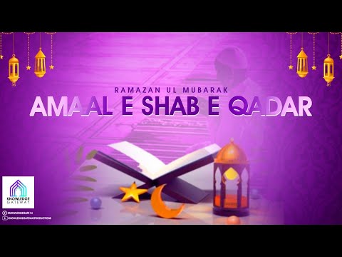 Live | Aamal e Shab e Qadar | Eve of 19th Ramadan | Shaheed Hameed Ali Bhojani Hall