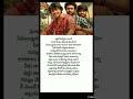 Dostulam Mem Famous Telugu Song Lyrics Subscribe Support For More Vedios