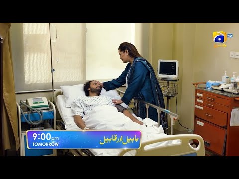 Habil Aur Qabil Episode 21 Promo | Tomorrow at 9:00 PM only on Har Pal Geo