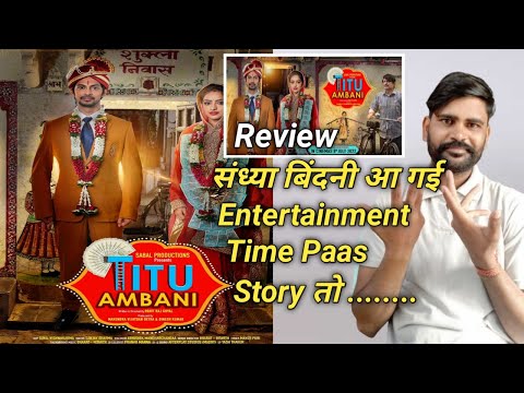 Titu Ambani Movie Review & Reaction || Vicky Creation Review || Titu Ambani ||