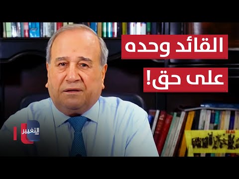 شاهد بالفيديو.. القائد وحده على حق! | مواقف ومواقف مع ابراهيم الزبيدي