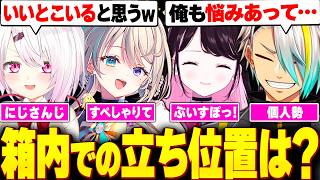 【雀魂】全員所属が違うVTuberが大集合したら、話に花が咲きすぎて麻雀どころではなかった【歌衣メイカ/椎名唯華/花芽なずな/本阿弥あずさ】