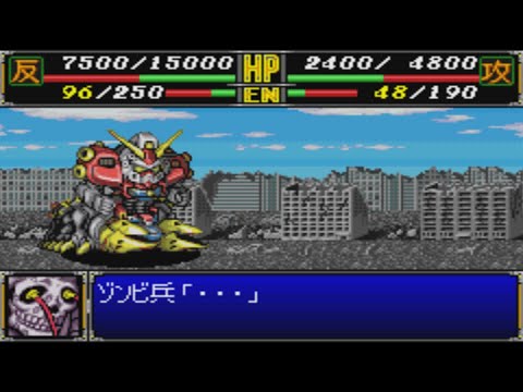 Super Robot Wars R - Devil Gundam(All Forms) Attacks Video