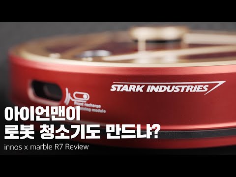 À̳뽺 x¸¶ºí R7 Light ¶óÀÌ´Ù