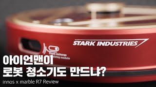 이노스 x마블 R7 Light 라이다_동영상_이미지