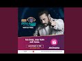 Lagi Bachi Bigg Boss OTT2 Anthem
