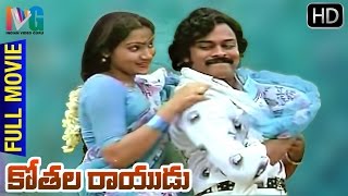 Kothala Rayudu Telugu Full Movie  Chiranjeevi  Mad