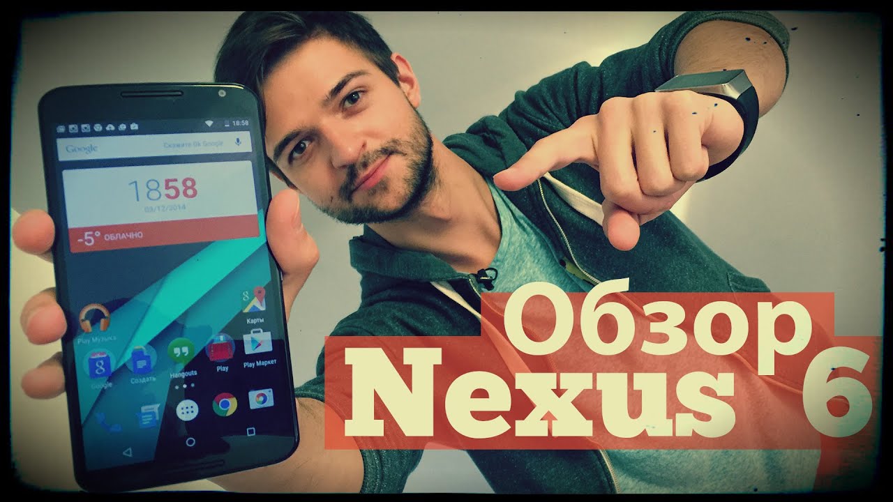 Смартфон Motorola (XT1100) Nexus 6 Cloud White (32Gb | LTE | 1Sim | 3Gb RAM)(