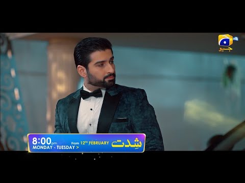 Shiddat Promo 02 | Premiering On 12th Feb | Ft. Muneeb Butt, Anmol Baloch