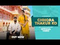 Chora Thakur ko ( Official video ) | Lalit Chauhan | Rajputana Song | New Haryanvi Song 2023