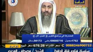 منوعات 153 فتاوى قرآنية 19 09 2011 الحافظ