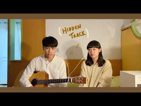 HIDDEN TRACK - TRINITY (cover) | serious bacon