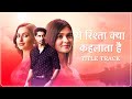Yeh Rishta Kya Kehlata Hai Title Track Full Song 2022 Harjot Shubham