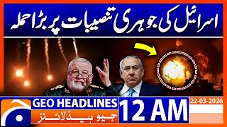 Iran Massive Strike on Israel’s Nuclear Facilities | Geo News 12 AM Headlines | 22 Mar 2026