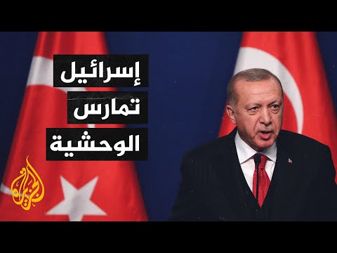 أردوغان يجدد وقوف بلاده إلى جانب المقدسيين ومسلمي فلسطين