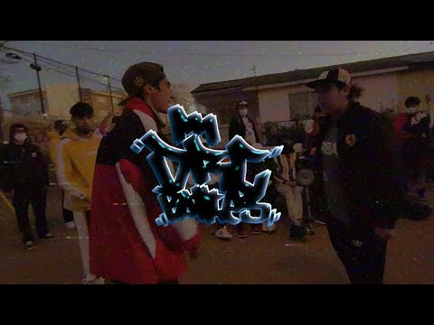 MENTIRA vs FREELAX vs KOZMOS: 8vos - DRC Battles Trap I