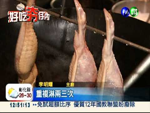 雞翅包蝦膏炒飯 下鍋油炸香噴噴