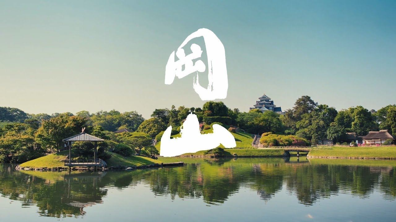 Whisky Okayama Distillery Film