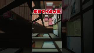ボクくんやっばいわw #ぼくのなつやすみ2