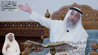 640 - (وَمَا قَدَرُواْ ٱللَّهَ حَقَّ قَدۡرِهِۦٓ إِذۡ قَالُواْ مَآ أَنزَلَ ٱللَّه...) - عثمان الخميس