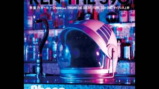 KEN THE 390 - Chase (DJ itaru REMIX) feat  TAKUMA THE GREAT. FORK. ISH-ONE. サイプレス上野