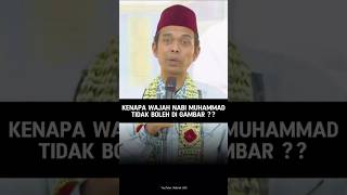 Download lagu Kenapa Wajah Nabi Muhammad Tidak Boleh Di Gambar ?? #uas #ustadabdussomad mp3