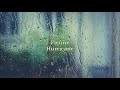 FLEURIE // Hurricane 1 Hour Version