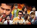 Shivam Dubbed Kannada Movie 2015 1080p Ram Pothineni Rashii Khanna FLMX 4DMAX