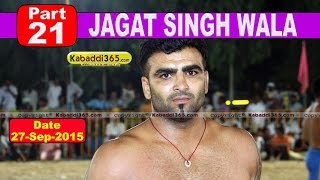 (13) Jagat Singh Wala (Mukatsar) Kabaddi Touranament 27 Sep 2015