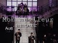 Angklung Orchestra Berlin Anggun C Sasmi Mon Meilleur Amour Cover